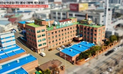 삼전순약공업종로지점 | 삼전순약공업(주) 2026년 기업정보 | 직원수, 근무환경, 복리후생 등 - 사람인 삼전순약공업(주) 2026년 기업정보 | 직원수, 매출액, 복리후생 등...