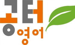 공터영어지웰센터 2026년 기업정보 | 직원수, 근무환경, 복리후생 등 - 사람인 공터영어지웰센터 2026년 기업정보 | 직원수, 매출액, 복리후생...