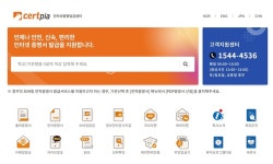 (주)아이앤텍 2026년 기업정보 | 직원수, 근무환경, 복리후생 등 - 사람인 (주)아이앤텍 2026년 기업정보 | 직원수, 매출액, 복리후생 등 - 사람인