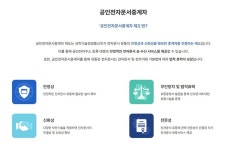 (주)아이앤텍 2026년 기업정보 | 직원수, 근무환경, 복리후생 등 - 사람인 (주)아이앤텍 2026년 기업정보 | 직원수, 매출액, 복리후생 등 - 사람인