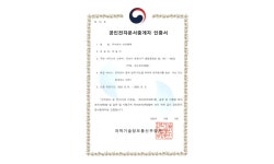 (주)아이앤텍 2026년 기업정보 | 직원수, 근무환경, 복리후생 등 - 사람인 (주)아이앤텍 2026년 기업정보 | 직원수, 매출액, 복리후생 등 - 사람인