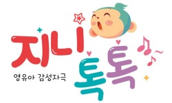 지니월드 2026년 기업정보 | 직원수, 근무환경, 복리후생 등 - 사람인 지니월드 2026년 기업정보 | 직원수, 매출액, 복리후생 등 - 사람인