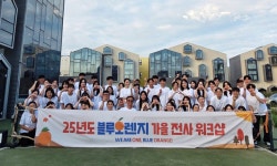 블루라임커뮤니케이션즈 | (주)블루오렌지커뮤니케이션즈 2026년 기업정보 | 직원수, 근무환경, 복리후생 등 - 사람인 (주)블루오렌지커뮤니케이션즈 2026년 기업정보...