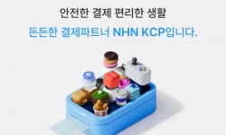 네스프레소_엔에이치엔케이씨피 | 엔에이치엔케이씨피 2026년 기업정보 | 직원수, 근무환경, 복리후생 등 - 사람인 엔에이치엔케이씨피 2026년 기업정보 | 직원수, 매출액...