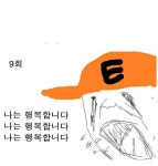 나는 행복합니다 나는 행복합니다 롱이라서행복합니다 - 선물/마진 게시판 - 코인판