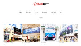 케이알트레블주 | 케이스타라이브 커머스가 드디어 나왔네요 - 알트코인 - 코인판