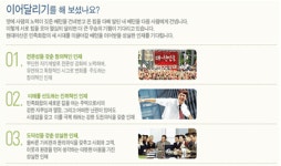 주식회사 현대그린푸드 현대자동차아산세타식당 | 2026년 현대아산주식회사 채용 기업정보 | 인크루트 2026년 현대아산주식회사 채용 기업정보 | 인크루트