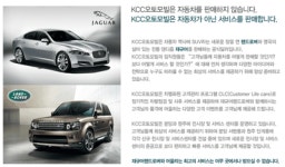 2026년 케이씨씨오토모빌 채용 기업정보 | 인크루트 2026년 케이씨씨오토모빌 채용 기업정보 | 인크루트