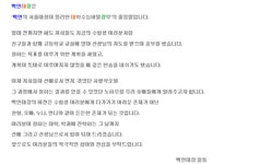 백인대장에프포학원 | 2026년 백인대장 채용 기업정보 | 인크루트 2026년 백인대장 채용 기업정보 | 인크루트