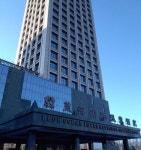 블루오션손나현601호 | 창투 현 호텔 블루 오션 인터내셔널 온천 호텔 - 스카이스캐너