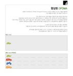주식회사 와이마트 첨단호반점 | EFM ipTIME AX2000UA 무선랜카드 : 조이젠 EFM ipTIME AX2000UA 무선랜카드
