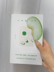 가벼운 고백 | 김영민 - 교보문고