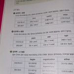 토마토 Basic LC(2018) | 능률영어교육연구소 - 교보문고