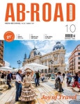 에이비로드(AB-ROAD)(2021년 10월호) | 에이비로드 편집부 - 교보문고