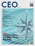 CEO(6월호) | 시이오코리아 - 교보문고