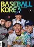 베이스볼코리아 스포츠 매거진(2021년 9월호 No.11) | 베이스볼코리아 편집부 - 교보문고