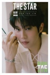 더 스타(THE STAR)(2026년 6월호) | 더스타미디어 편집부 - 교보문고