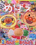 메바에 めばえ 2022.02 | 小學館 - 교보문고