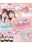 키라피치 キラピチ 2023.02 | 學硏 - 교보문고