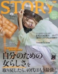 스토리 STORY 2020.03 | 光文社 - 교보문고