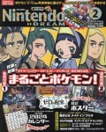 NINTENDODREAM 2024.02 | 德間書店 - 교보문고