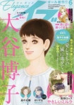 2024-0201-0624 | エレガンスイブ 2024.06 | 秋田書店 - 교보문고