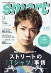 스마트 SMART 2023.09 | 寶島社 - 교보문고