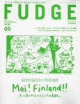 2024-0202-0909 | 퍼지 FUDGE 2024.09 | 三榮書房 - 교보문고