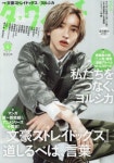 다빈치아트센터렘포레 | 다빈치 ダ.ヴィンチ 2026.04 | KADOKAWA - 교보문고