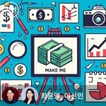 세무회계청와 | 친절한 재테크 - 미국 ETF 배당주 와 미국 ETF 세무 기초 | 최윤영 - 교보문고