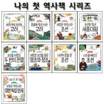 나의18번떡볶이