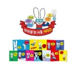 뉴까꼬보꼬 | 까까똥꼬 시몽 시리즈 세트 (전20권) | - 교보문고