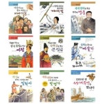 뚝배기육.해.전 | (해와나무)(전9권)공부가 되는 위인전 시리즈 세트 | - 교보문고