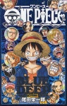 ONE PIECE BLUE DEEP | 尾田榮一郞 - 교보문고