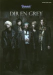 (주)디르디자인 (DIRE DESIGN CO.,LTD) | DIR EN GREY | - 교보문고