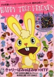 HAPPY TREE FRIENDS グロ可愛いハッピ-ツリ-フレンズ,初の公式ムック! | 寶島社 - 교보문고