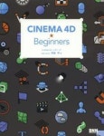 CINEMA 4D.ビギナ-ズ | 阿部司/著 - 교보문고