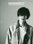 2018-01-0134 | HIGHSNOBIETY JAPAN ISSUE 01(2018F/W) | カエルム - 교보문고