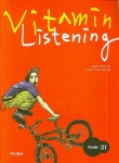 김주혜국선전담변호사사무소 | VITAMIN LISTENING GRADE 1 | 김주혜 - 교보문고