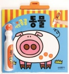 색깔콩콩 동물 | 삼성출판사 편집부 - 교보문고
