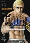 Tough(터프) 18 | Tetsuya Saruwatari - 교보문고