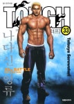 Tough(터프) 33 | Tetsuya Saruwatari - 교보문고
