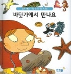 후기