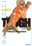 Tough(터프) 3 | Tetsuya Saruwatari - 교보문고