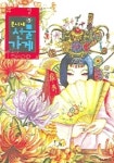 미짱네선물가게 | 분녀네 선물가게 5 | 이은 - 교보문고