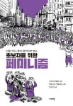 후기