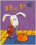 통통 무슨 통? | 마그달레나 - 교보문고