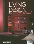 리빙 디자인 인 서울(Living Design in Seoul) | 디자인하우스 편집부 - 교보문고