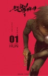 은밀하게위대하게유일하게문화산업전문 유한회사 | 은밀하게 위대하게 Season2 1: 유일하게 | 최종훈 - 교보문고