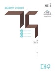 백인대장에프포학원 | 각(GAK) 고등 대수(2026) | 백인대장수학연구소 - 교보문고